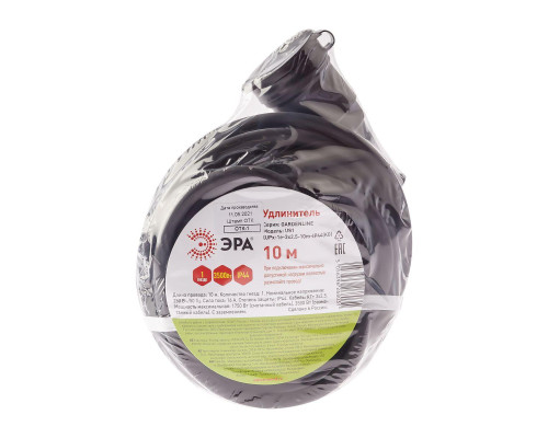 Удлинитель силовой ЭРА 1гн 10м с/з UPx-1e-3x2,5-10m-IP44(kg) Б0050862