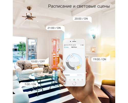 Лампа светодиодная диммируемая Gauss Smart Home E27 10W 2700-6500K матовая 1080112 Лампа светодиодная диммируемая Gauss Smart Home E27 10W 2700-6500K матовая 1080112