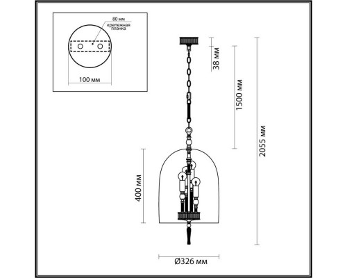 Подвесная люстра Odeon Light Neo Bell 4892/4 Подвесная люстра Odeon Light Neo Bell 4892/4