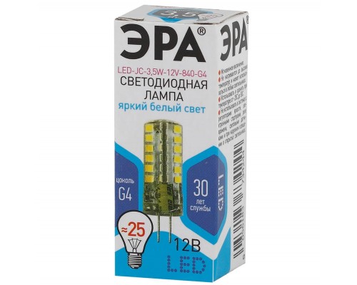 Лампа светодиодная ЭРА G4 3,5W 4000K прозрачная LED JC-3,5W-12V-840-G4 Б0033196