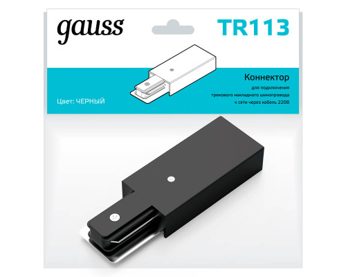 Адаптер питания Gauss TR113 Адаптер питания Gauss TR113
