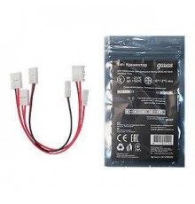Коннектор гибкий для светодиодной ленты 2835/60SMD Gauss (3 шт) 241204000