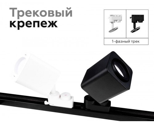 Насадка передняя поворотная Ambrella light DIY Spot N7711