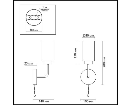 Бра Lumion Comfi Dallin 5640/1W Бра Lumion Comfi Dallin 5640/1W