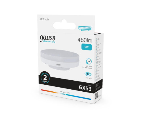 Лампа светодиодная Gauss GX53 6W 4100K матовая 83826