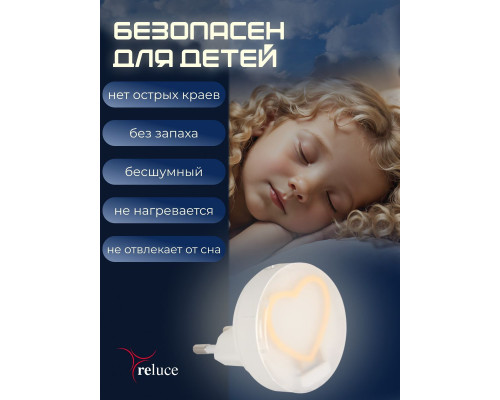 Ночник Reluce (2 шт) 02300-0.2-01 Ночник Reluce (2 шт) 02300-0.2-01