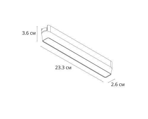 Трековый светодиодный светильник Arte Lamp Rapid A2953PL-1BK Трековый светодиодный светильник Arte Lamp Rapid A2953PL-1BK