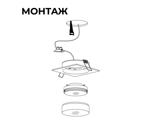 Точечный светильник Apeyron Shine 16-106