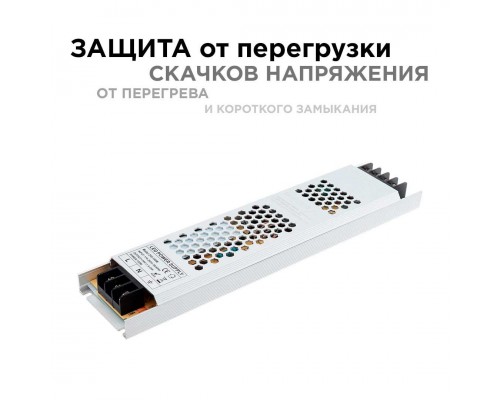 Блок питания Apeyron 24V 150W IP20 6,25A 03-72 Блок питания Apeyron 24V 150W IP20 6,25A 03-72