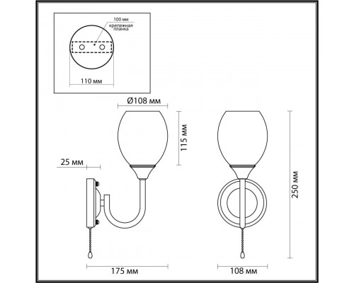 Бра Lumion Comfi Jolene 4546/1W Бра Lumion Comfi Jolene 4546/1W