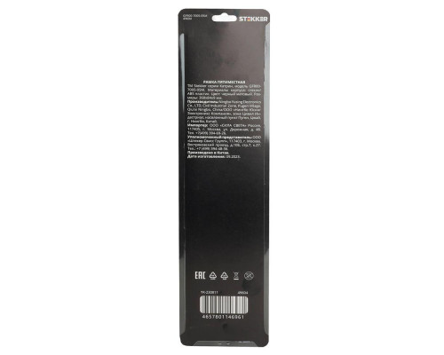 Рамка 5-постовая Stekker Катрин черный матовый GFR00-7005-05М 49604 Рамка 5-постовая Stekker Катрин черный матовый GFR00-7005-05М 49604