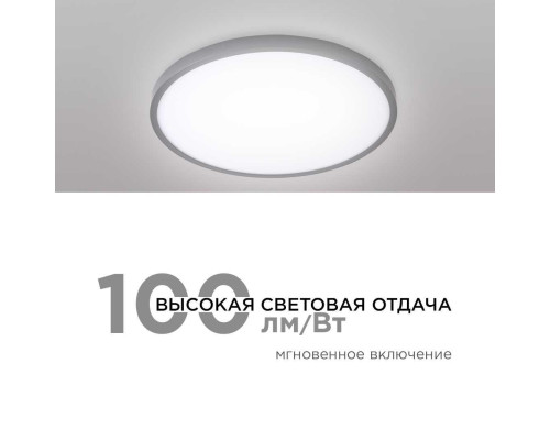 Потолочный светодиодный светильник Apeyron Spin 18-137 Потолочный светодиодный светильник Apeyron Spin 18-137
