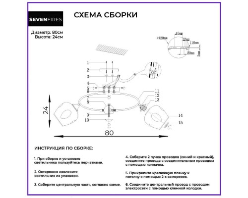 Потолочная люстра Seven Fires Klimin SF3319/8C-CF-FGD Потолочная люстра Seven Fires Klimin SF3319/8C-CF-FGD