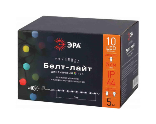 Уличная светодиодная гирлянда ЭРА Белт Лайт 220V динамический RGB ERABL-MK52 Б0047956 Уличная светодиодная гирлянда ЭРА Белт Лайт 220V динамический RGB ERABL-MK52 Б0047956