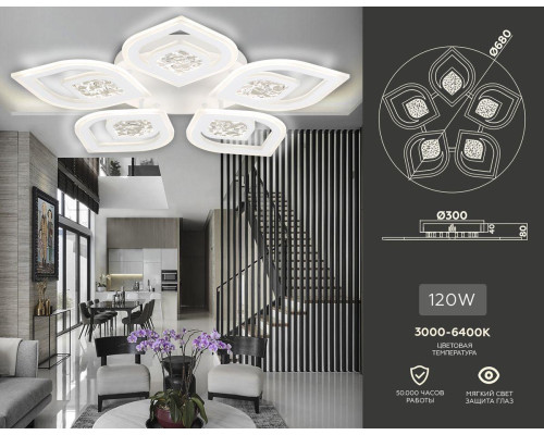 Потолочная светодиодная люстра Ambrella light Acrylica Original FA4292 Потолочная светодиодная люстра Ambrella light Acrylica Original FA4292