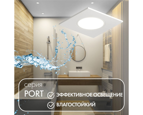 Встраиваемый светильник Denkirs Port DK3102-WH Встраиваемый светильник Denkirs Port DK3102-WH