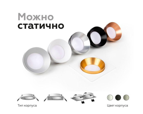 Корпус светильника Ambrella light DIY Spot C7631 Корпус светильника Ambrella light DIY Spot C7631