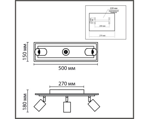 Светильник настенный LUMION LEDIO 8025/20WL