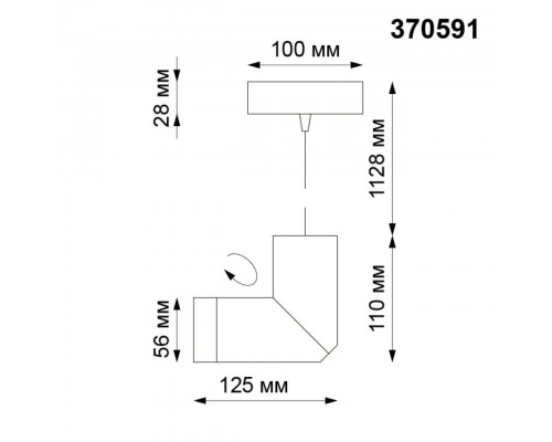 Подвесной светильник Novotech Over Elite 370591