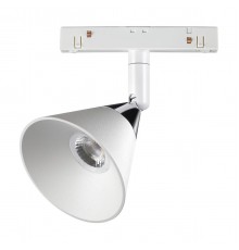 Трековый низковольтный светодиодный светильник Novotech Shino Flum 358398