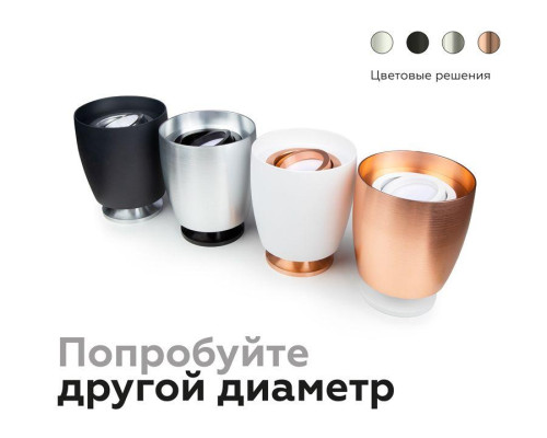 Корпус светильника Ambrella light DIY Spot C1143 Корпус светильника Ambrella light DIY Spot C1143