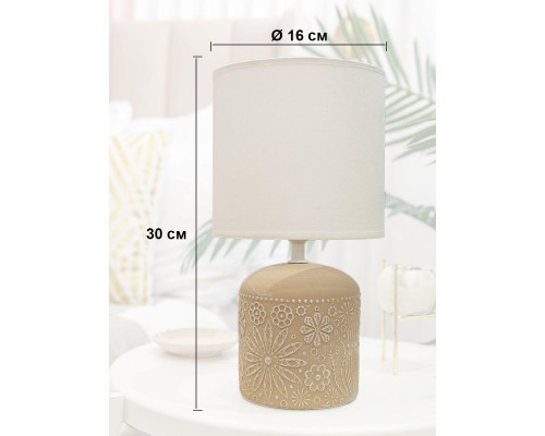 Настольная лампа Lucia Инди 652 4606400050971 Настольная лампа Lucia Инди 652 4606400050971