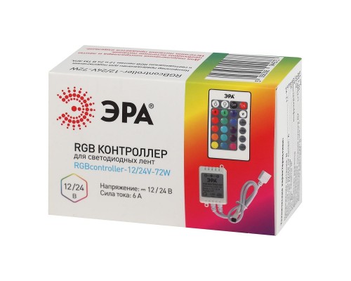 Контроллер ЭРА RGBcontroller-12/24V-72W/144W Б0043442 Контроллер ЭРА RGBcontroller-12/24V-72W/144W Б0043442