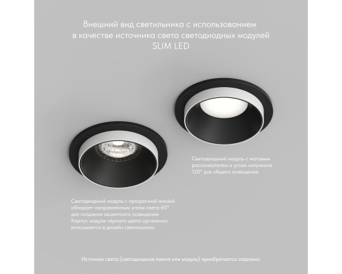 Встраиваемый светильник Denkirs Lemvik DK2400-BK Встраиваемый светильник Denkirs Lemvik DK2400-BK