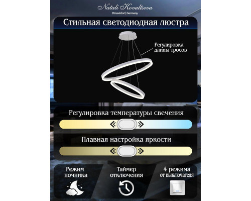 Подвесной светодиодный светильник Natali Kovaltseva Led Lamps 81297 Подвесной светодиодный светильник Natali Kovaltseva Led Lamps 81297