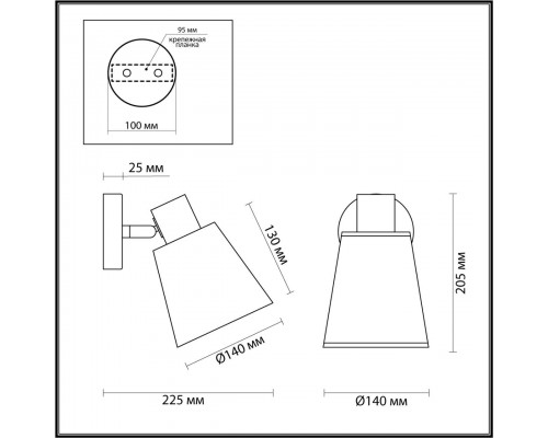 Спот Lumion Comfi Gretchen 5219/1W