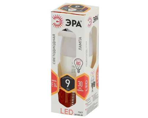 Лампа светодиодная ЭРА E14 9W 2700K матовая LED B35-9W-827-E14 Б0027969 Лампа светодиодная ЭРА E14 9W 2700K матовая LED B35-9W-827-E14 Б0027969