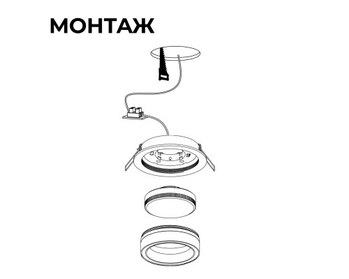 Точечный светильник Apeyron Nimbus 16-110 Точечный светильник Apeyron Nimbus 16-110