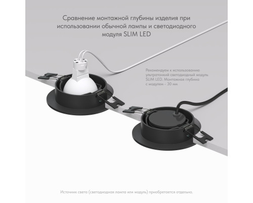 Встраиваемый светильник Denkirs Billum DK3020-BK Встраиваемый светильник Denkirs Billum DK3020-BK