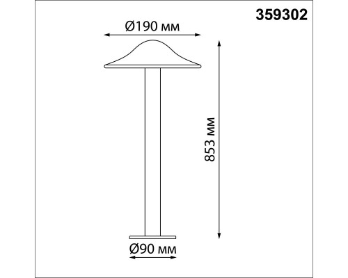 Уличный светодиодный светильник Novotech Street Fung 359302