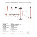 Штанга Denkirs Belty Rod TR5532-BK