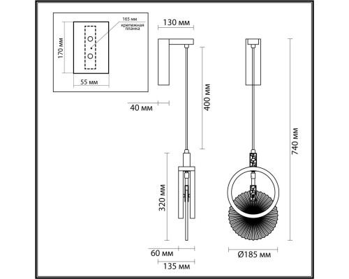 Бра Odeon Light Exclusive Hightech Mercury 5421/17WL Бра Odeon Light Exclusive Hightech Mercury 5421/17WL