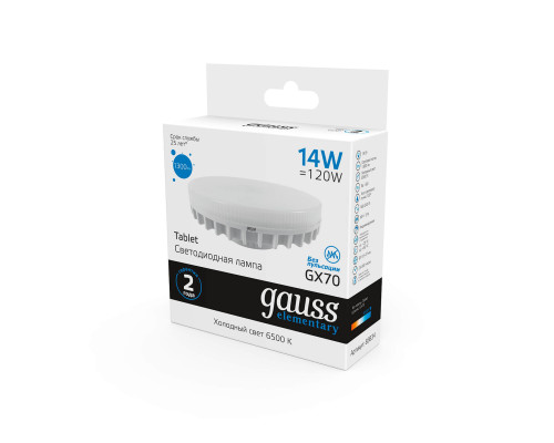 Лампа светодиодная Gauss GX70 14W 6500K матовая 83834 Лампа светодиодная Gauss GX70 14W 6500K матовая 83834