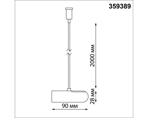Ввод питания Novotech Konst Glat 359389 Ввод питания Novotech Konst Glat 359389