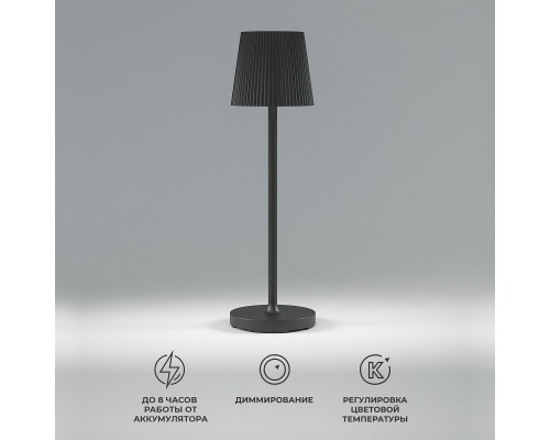 Настольная светодиодная лампа Elektrostandard Mist TL70220 черный a063970