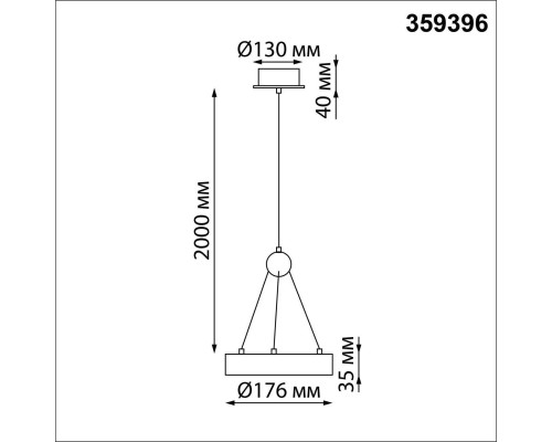 Подвесной светодиодный светильник Novotech Over Turn 359396 Подвесной светодиодный светильник Novotech Over Turn 359396