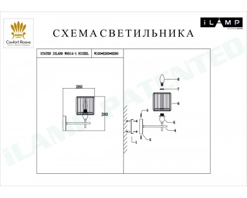 Бра iLamp Staten W9514-1 NIC