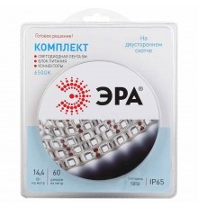 Светодиодная влагозащищенная лента ЭРА 14,4W/m 60LED/m 5050SMD холодный белый 5M 5050kit-14,4-60-12-IP65-6500-5m Б0043068