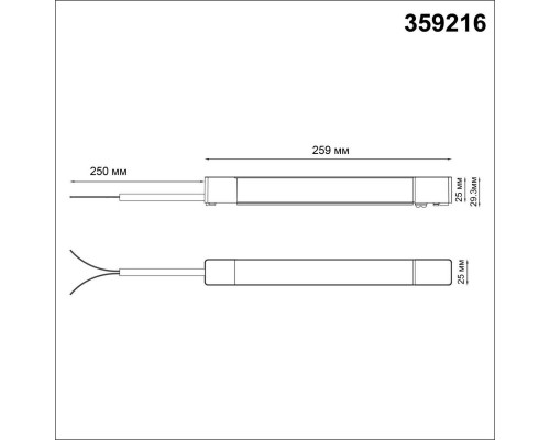 Блок питания Novotech Drive Smal 48V 200W IP20 359216 Блок питания Novotech Drive Smal 48V 200W IP20 359216