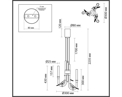 Подвесная светодиодная люстра Odeon Light L-Vision Lark 5431/6L