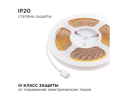 Светодиодная лента Apeyron 11W/m 504LED/m COB теплый/холодный белый 2M 219ОО Светодиодная лента Apeyron 11W/m 504LED/m COB теплый/холодный белый 2M 219ОО