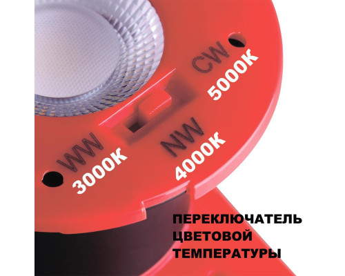 Встраиваемый светодиодный светильник Novotech Spot Regen 358639