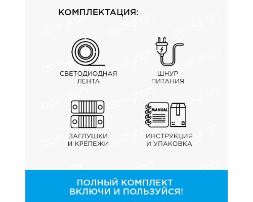 Светодиодная влагозащищенная лента Apeyron 6W/m 60LED/m 2835SMD теплый белый 25M 10-56 Светодиодная влагозащищенная лента Apeyron 6W/m 60LED/m 2835SMD теплый белый 25M 10-56