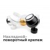 Насадка передняя Ambrella light DIY Spot N7111