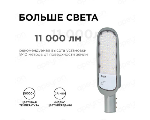 Консольный светодиодный светильник Apeyron 29-04 Консольный светодиодный светильник Apeyron 29-04