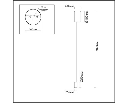 Настенный светодиодный светильник Odeon Light Hightech Satellite 3902/5WB Настенный светодиодный светильник Odeon Light Hightech Satellite 3902/5WB